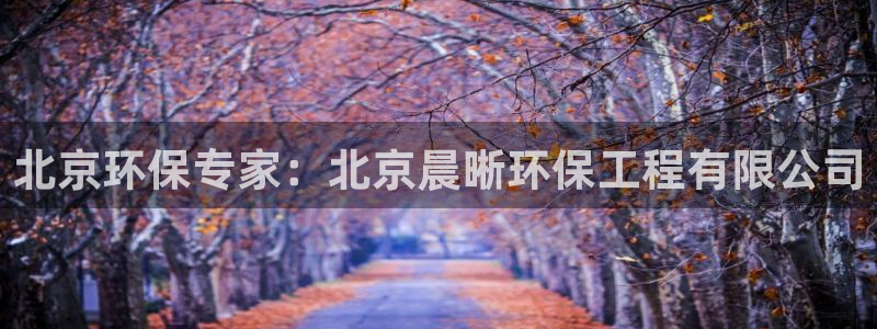 彩名堂免费计划官网怎么进不去了呢：北