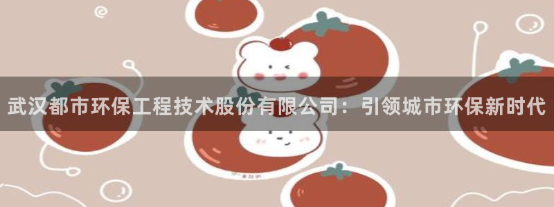 彩名堂手机客户端怎么进不去了：武汉都