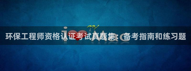 彩名堂5.0计划永久免费版为什么下不