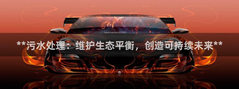 彩名堂免费计划5.0使用方法：**污