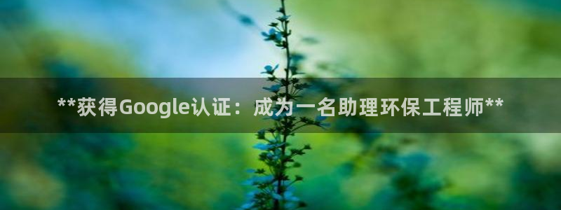 彩名堂客户端是永久免费吗是真的吗吗：