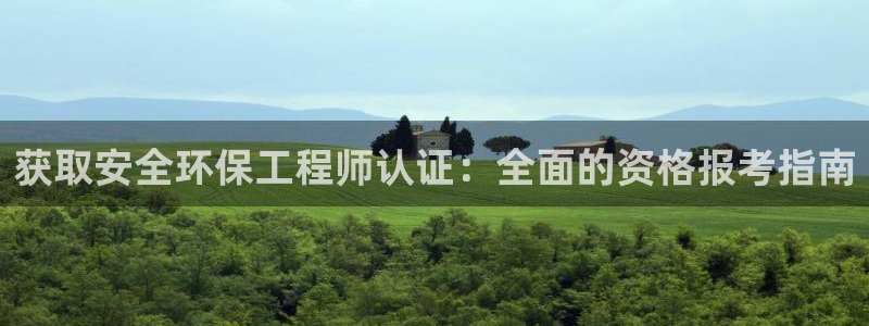 下载彩名堂预测计划软件安全吗：获取安