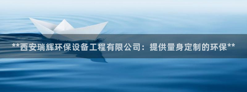 彩名堂安卓客户端官网下载：**西安瑞