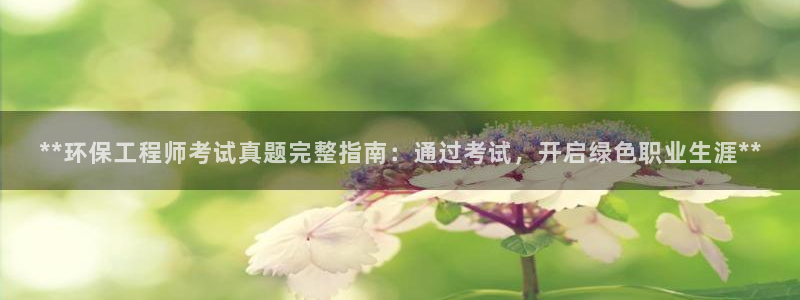彩名堂一直不出结果怎么回事呀：**环
