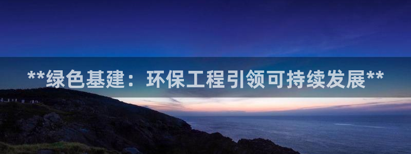 彩名堂客户端是永久免费吗是真的吗吗：