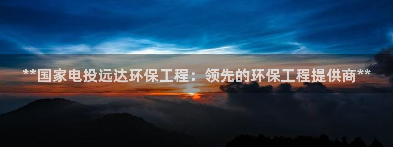 彩名堂免费计划官网5.0app：**