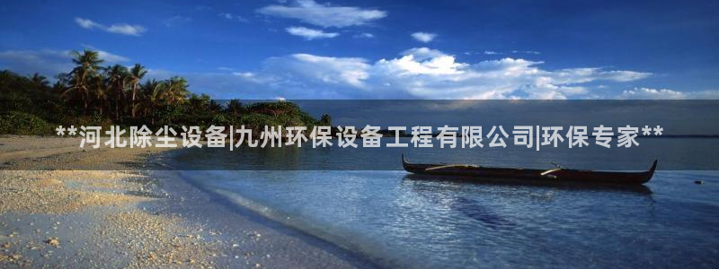 彩名堂客户端是永久免费吗安全吗苹果：