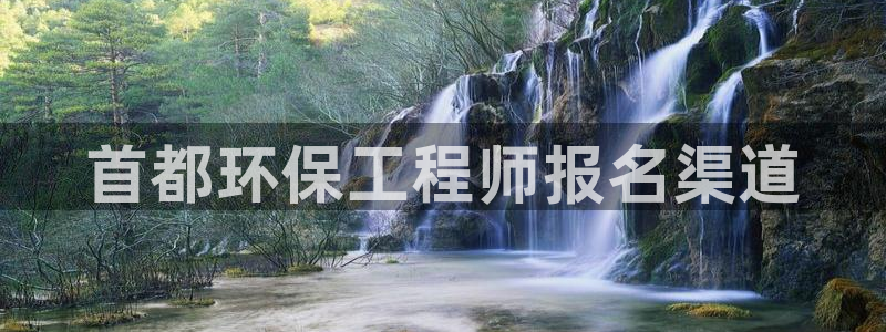 彩名堂免费计划官网怎么进不去了呢：首