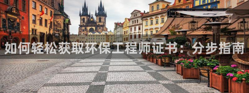 彩名堂免费计划5.0使用方法是什么：