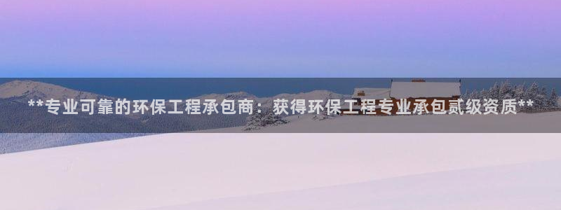 彩名堂免费计划软件下载：**专业可靠