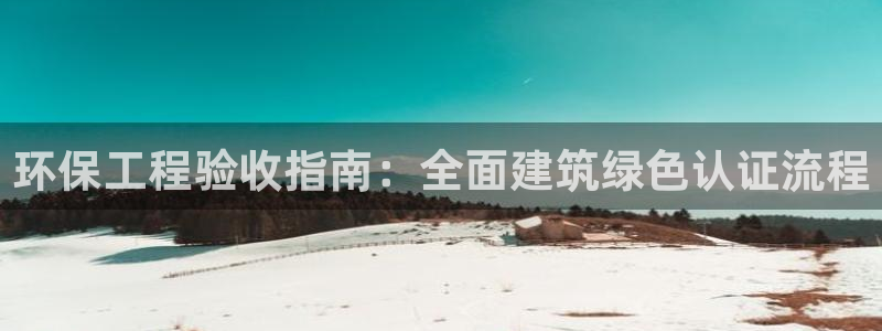 彩名堂免费计划官网怎么进不去了呀：环