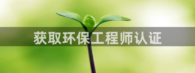 彩名堂免费计划官网怎么进不去了：获取