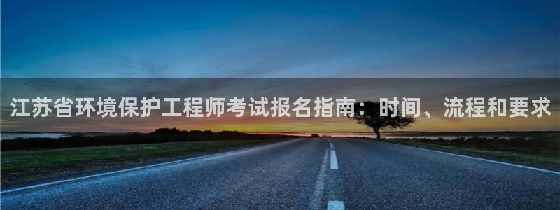 彩名堂免费计划官网怎么进不去了呢：江