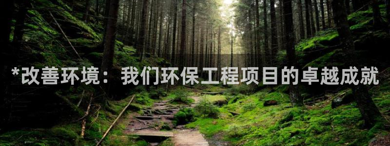 彩名堂手机客户端怎么进不去了：*改善