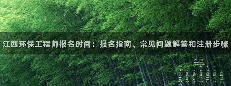 彩名堂苹果客户端怎么下载：江西环保工