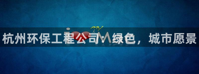 彩名堂5.0计划永久免费版为什么下不