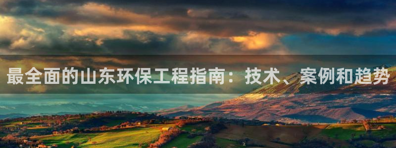 彩名堂苹果版怎么不能用了：最全面的山