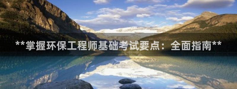 彩名堂免费计划5.0使用方法：**掌