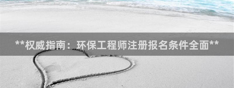 如何进入彩名堂官网更新：**权威指南