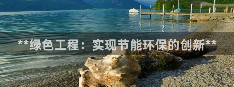 彩名堂手机客户端怎么下载：**绿色工