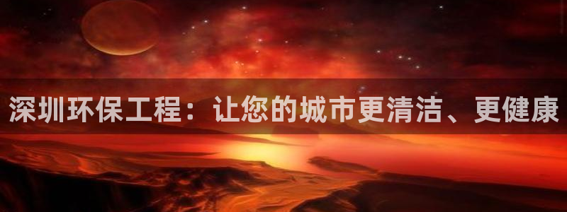 彩名堂客户端是永久免费吗是真的吗：深