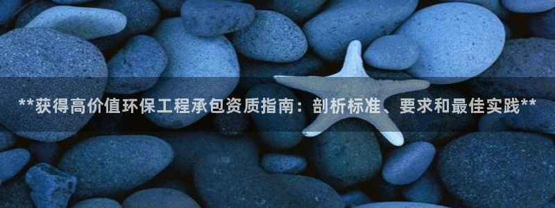彩名堂免费计划软件下载：**获得高价