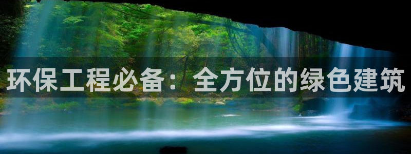 彩名堂好用还是千里马好用：环保工程必