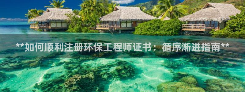 彩名堂官网计划客户端：**如何顺利注