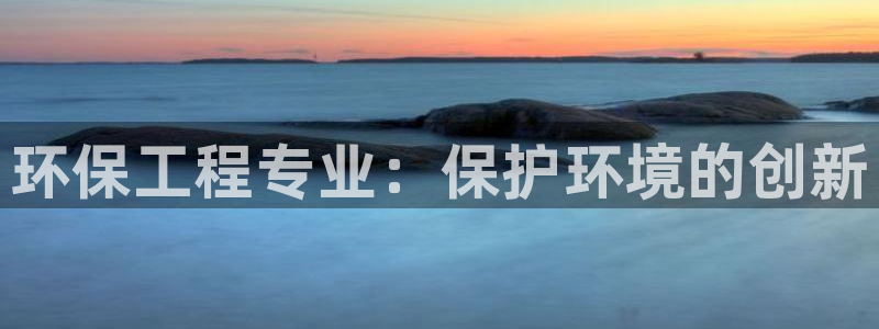 彩名堂好用还是千里马好用：环保工程专