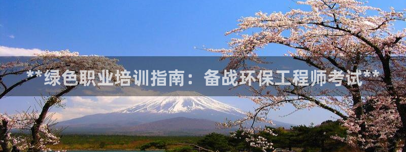 彩名堂上推荐的几个平台怎样：**绿色