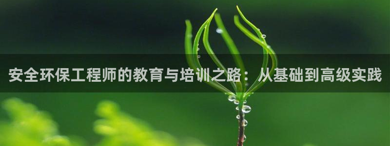 彩名堂客户端是永久免费吗安全吗苹果：