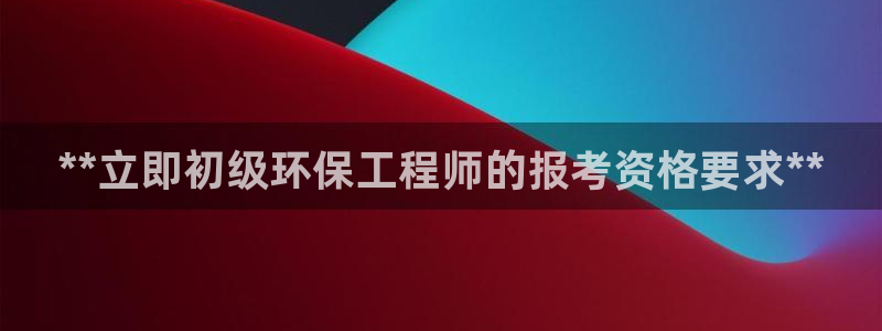 彩名堂怎么选稳定计划产品：**立即初