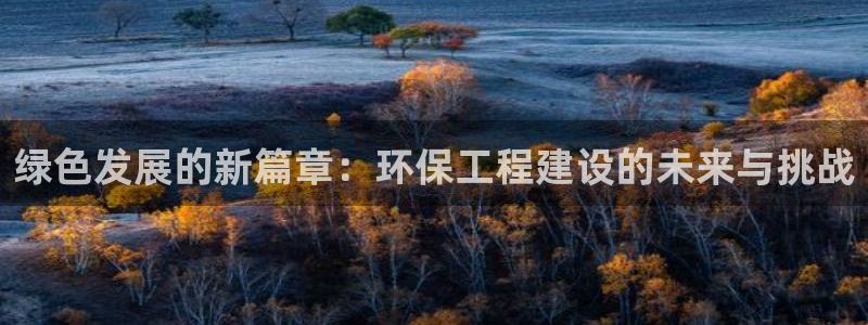 彩名堂免费计划官网怎么进不去了呢：绿