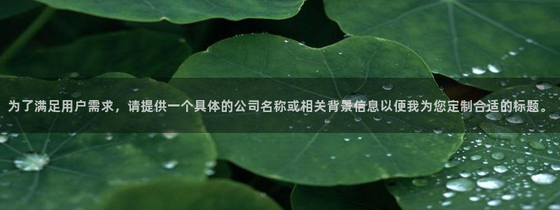 彩名堂拼音怎么拼：为了满足用户需求，