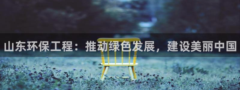 彩名堂客户端是永久免费吗是真的吗：山