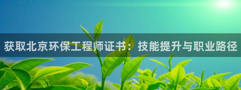 彩名堂一直不出结果怎么回事：获取北京