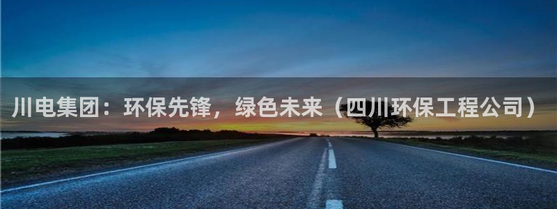 彩名堂人工计划怎么找不到下载了?：川