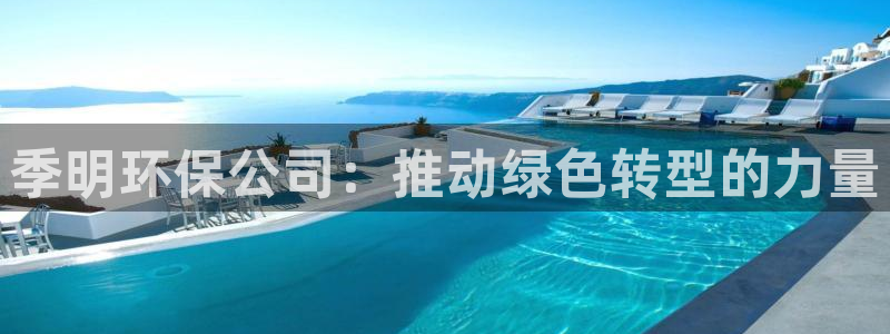 彩名堂客户端是永久免费吗是真的吗：季