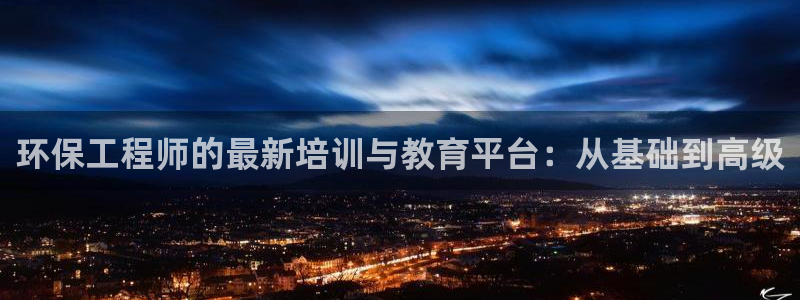 彩名堂免费计划5.0使用方法：环保工