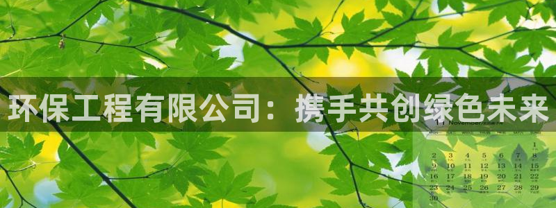 彩名堂改名稻草人了吗是真的吗：环保工