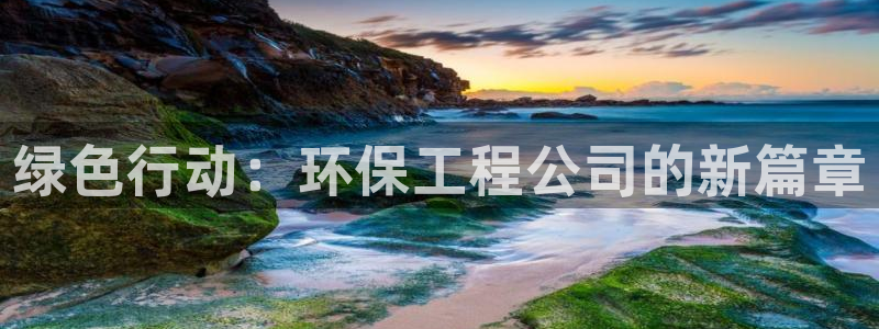 彩名堂一直不出结果怎么回事呀：绿色行