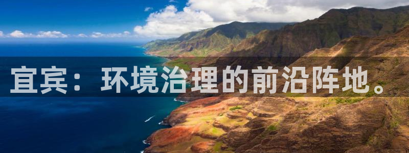 彩名堂一直不出结果怎么回事呢：宜宾：