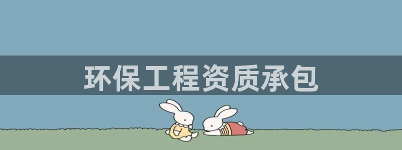 彩名堂预测软件与分析软件区别：环保工