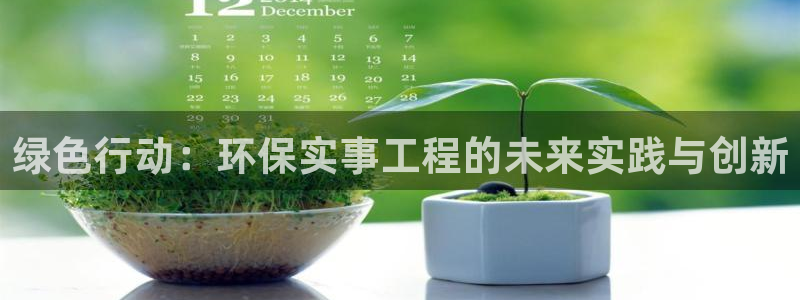 彩名堂5.0计划永久免费版为什么下不