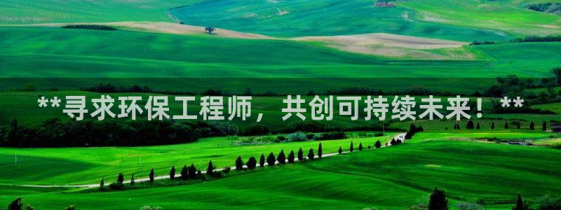 彩名堂app官方网址是多少：**寻求