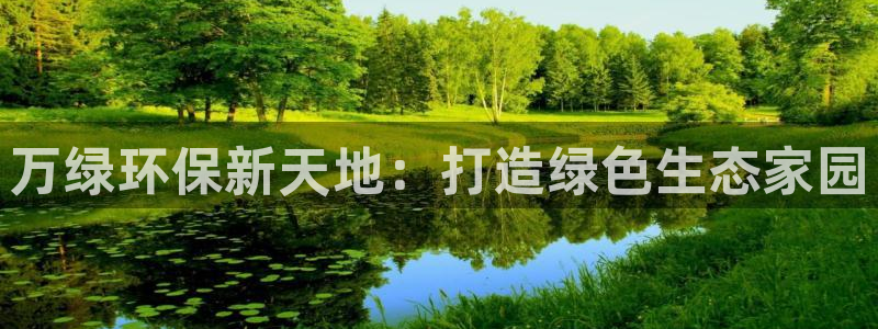 彩名堂客户端是永久免费吗安全吗苹果：