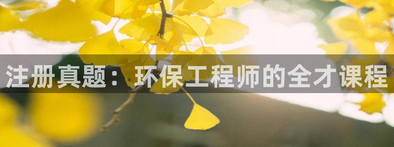 下载彩名堂预测计划软件安全吗：注册真