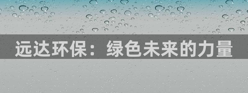 彩名堂免费计划官网怎么进不去了呀：远